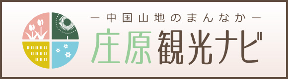 庄原市